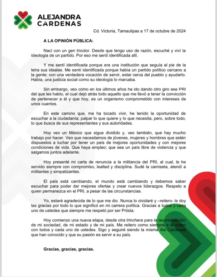 WhatsApp Image 2024-10-17 at 12.45.29 PM